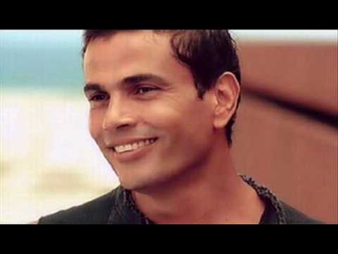 مش جديد عليك جمالك عمرو دياب