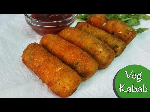 Veg Seekh Kebab | Quick Easy Appetizer / Starter | Crispy Veg Kebab