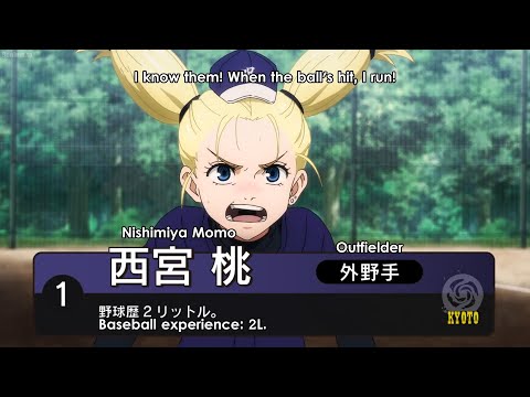 呪術廻戦  ! 女の子が野球のやり方を知らないとき、彼女はみんなに腹を立てます [ Jujutsu Kaisen 2021  ]