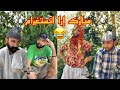 Mbark ira Instagrame 🤦🏻‍♂️🤣مبارك إرا انستغرام  😜🤣🤣 tadssa ghiklli bdda