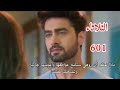 مسلسل امنيه وإن تحققت الحلقه 601 حلقه الثلاثاء مسلسل امنيه وإن تحققت الحلقه 601 حلقه الثلاثاء