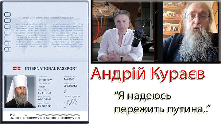 Onuphrius-UOC-EU. Andriy Kurayev on Orthodoxy