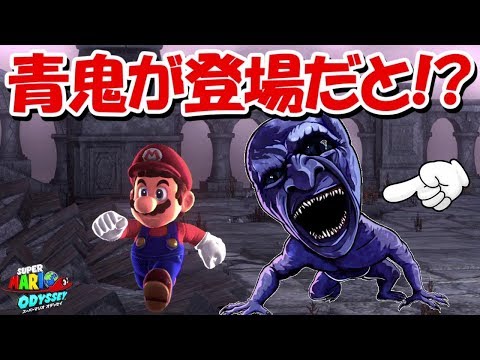 隊長 あつ森 マリオオデッセイ hq720.jpg?sqp=-