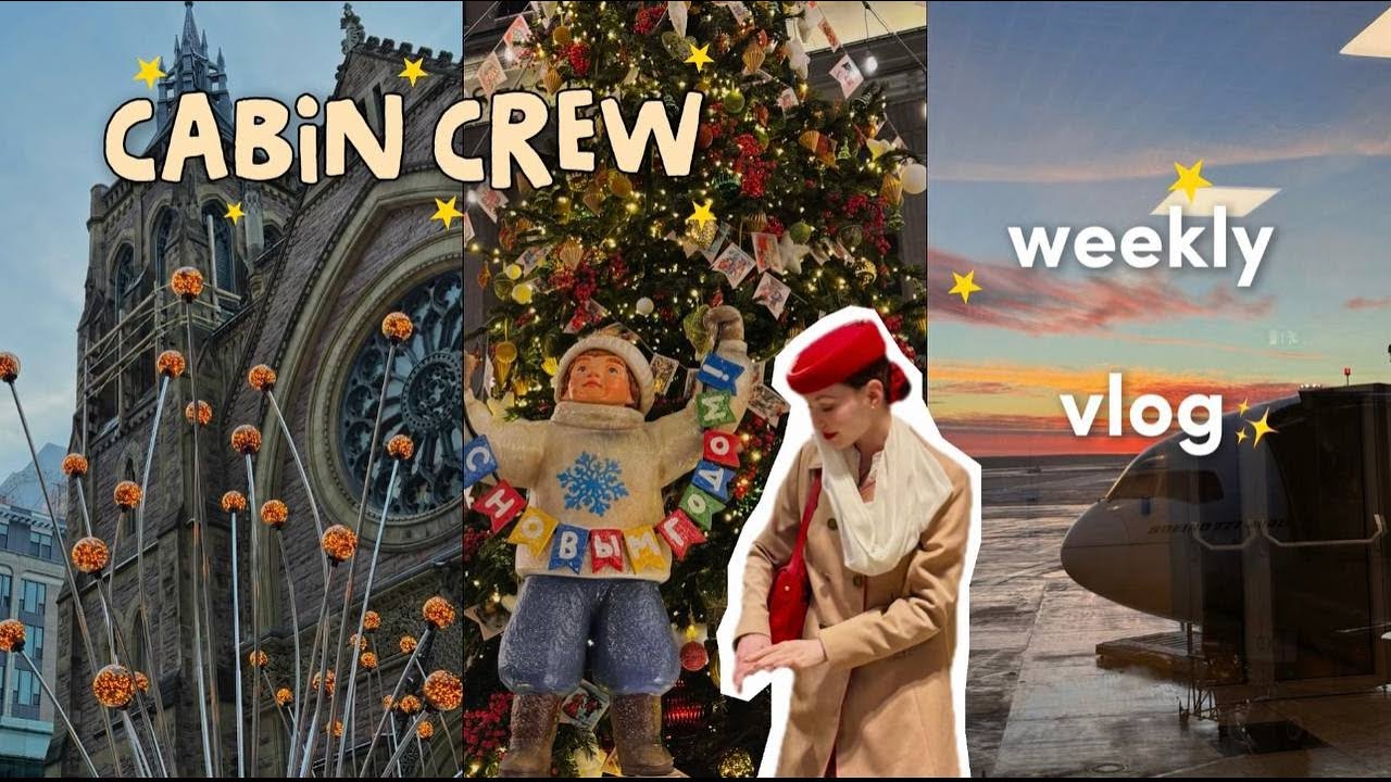 из монреаля в москву | неделя полетов со мной | длинный влог | emirates cabin crew