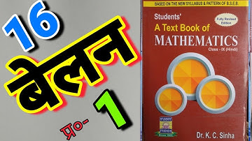 Class -9, MATH, Dr. K.C. SINHA, STUDENTS