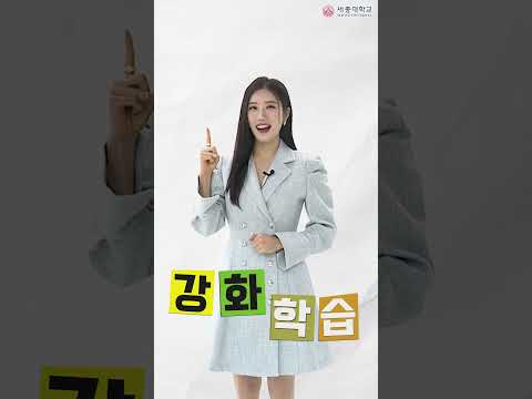 [세종대 K-MOOC] 강화학습