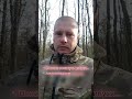 Правда війни, яку не показують камери  #сокіл #війна #україна #soldier #military #зсу #army