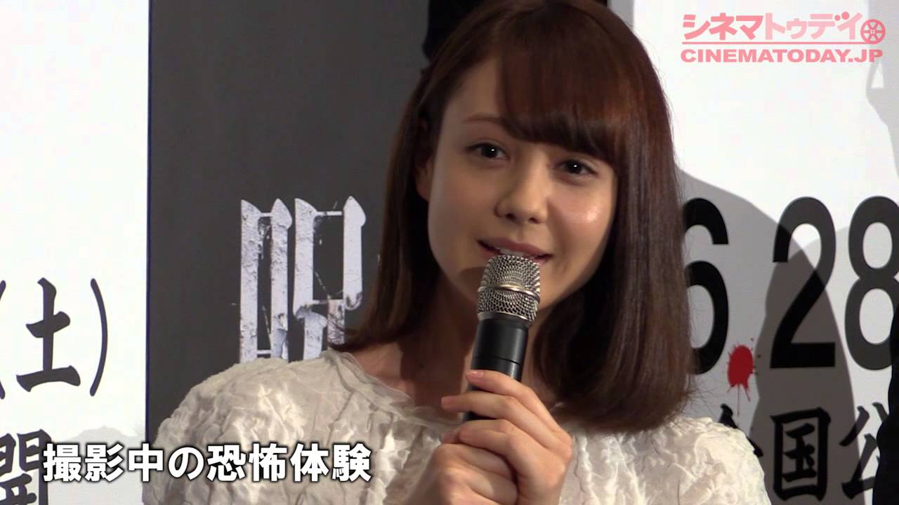 佐々木希が絶叫 呪怨 終わりの始まり 完成披露上映会 Youtube