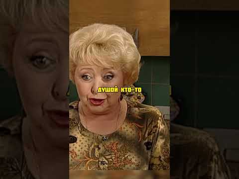 Вера мешает маме стать француженкой | Воронины #воронины #фильмы #сериалы