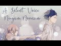 A Silent Voice | Neeyum Naanum - Naanum Rowdy Dhaan | Tamil AMV | Anime Edit