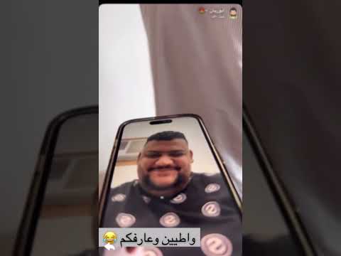 بوريان وليد قبل السفر إلى إسبانيا وبعد السفر