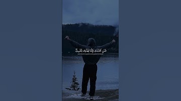 {إِنَّمَا أُمِرْتُ أَنْ أَعْبُدَ رَبَّ هَٰذِهِ الْبَلْدَة}بصوت القارئ عبدالرحمن مسعد حفظه الله وطيبه