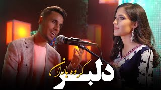 Miniatura del video "Mojeeb Sahak & Shuhra Wakili ( Baran Band ) - Dilbar | Official Music Video"