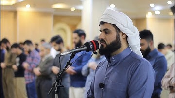 رعد الكردي "تشرح الصدر" | تلاوة لما تيسر من سورة الفرقان ~