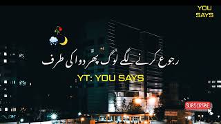 Afkar Alvi Best Poetry🌹Dukhi Poetry 🥀Best Urdu poetry 🥀heart touching shayari🌹Dukhi Shayeri #yousays screenshot 4