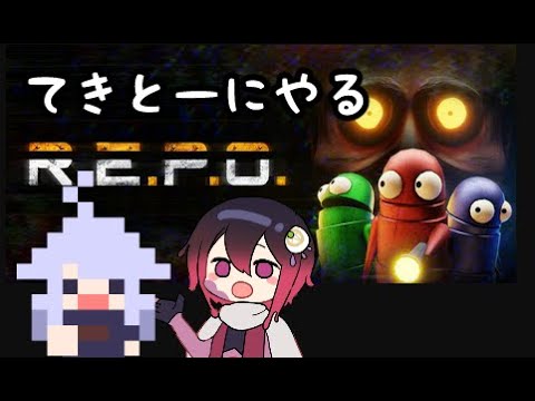 [REPO]うわ、配信久しぶりだね