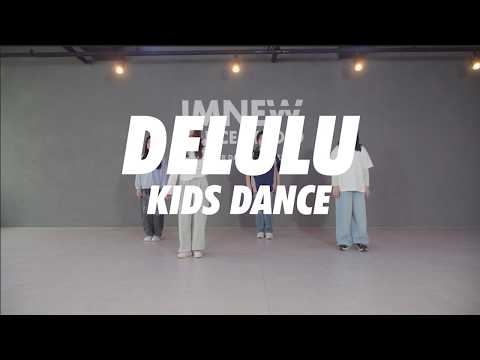 안양댄스학원 / KIIIKIII - DELULU / 키즈댄스 주말반