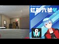 虹彩六號手游: 體驗服更新立馬就上線打一把!
