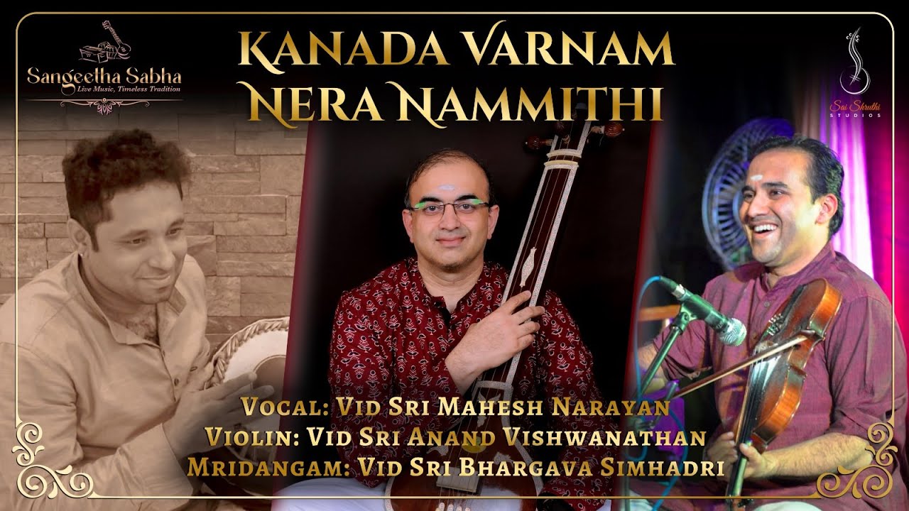 Kanada Varnam | Ata Talam | Mahesh Narayan | Anand Vishwanathan | Bhargava Simhadri | Nera Nammithi