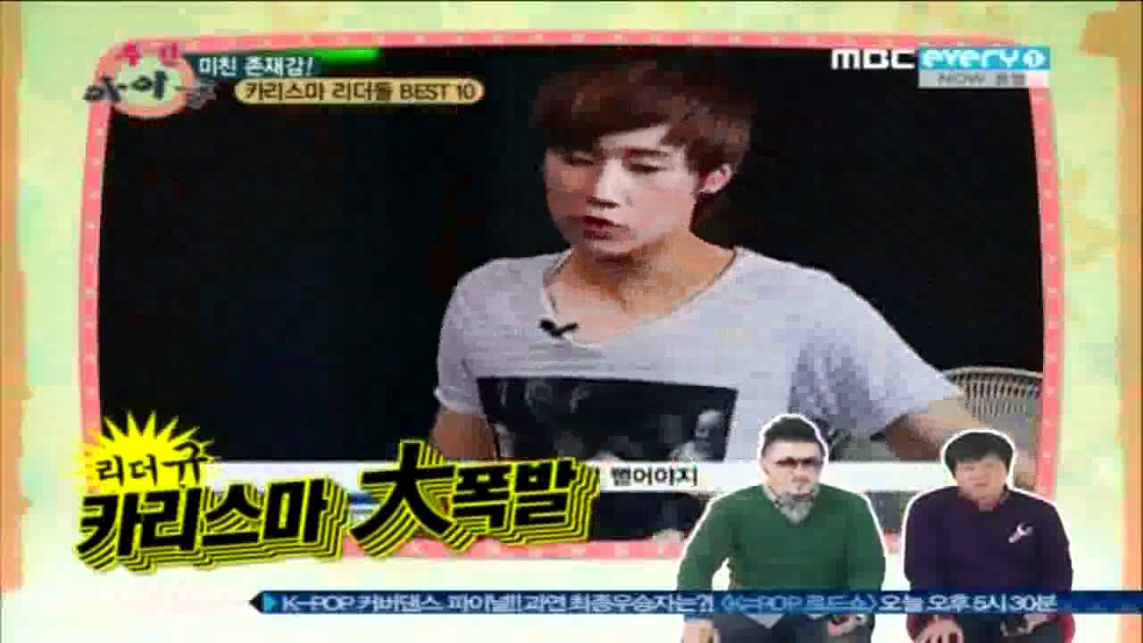 주간아이돌 카리스마리더돌 성규