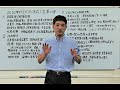 第385回『ポスト平成＝変革の時代の経済と精神世界の予想』（2018年10月21日東京 52min）