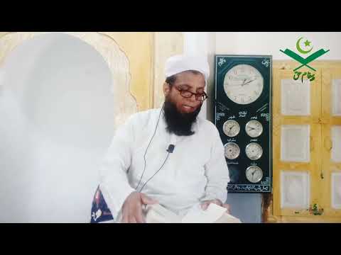 Jumma's Speech/Moulana Kabir Ahmed/ Jamia Masjid Toheed/ 29-08-2025 ...