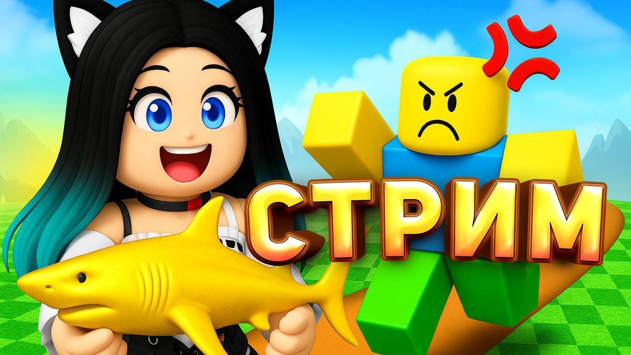 КТО ДУЭЛЬ в Steal a Brainrot! 