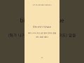 자주 쓰는 영어 관용구 400개 (196-200)
