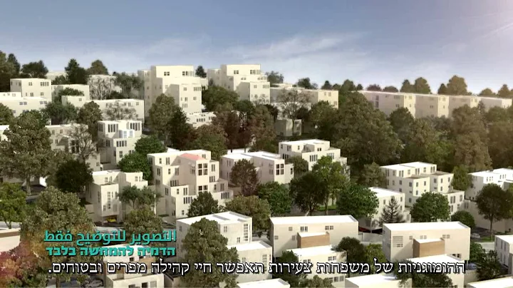 Aljaleel Neighborhood - Nazareth | CoProduction,Sc...