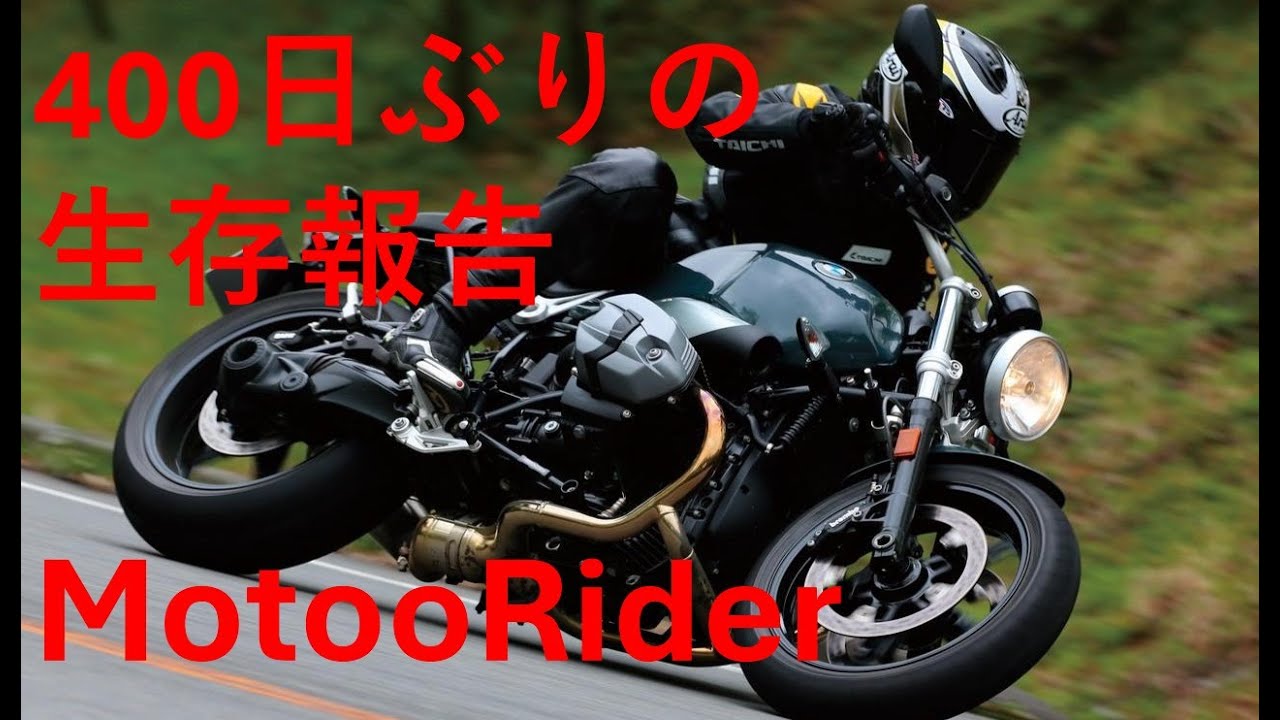 【生存報告】Motoo Riderです(実写) 400日ぶりです。眠る前に静かに話すだけの配信です。