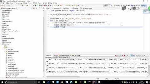 python数据分析与机器学习实战-课时150.测试模型相似度结果.flv_d