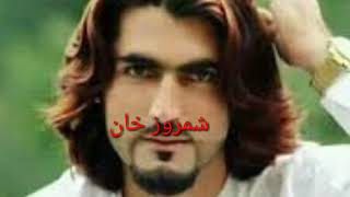 Naqeeb Ullah Masood Pashto New Songs 2022