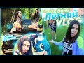 ♡ Летний VLOG с дачи ♡