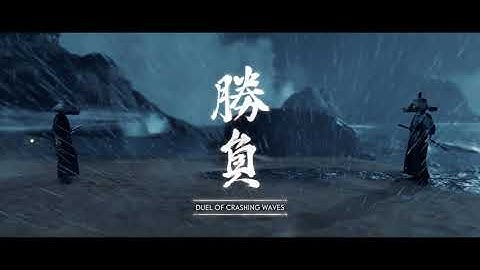 Duel Of Crashing Waves (Lethal, No Damage)