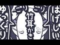 【ASMR】片方はやさしく、片方ははげしくごりごり竹耳かきをするよ【NoTalking】