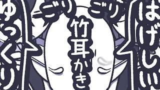 【ASMR】One ear is cleaned gently, the other intensely.【NoTalking】
