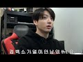 [방탄소년단/정국] 한 글자씩 또박또박 자막 넣는 정국이