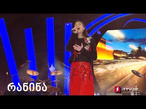 თამარ ედილაშვილი - „შენი ხმა“ #რანინა ფინალი