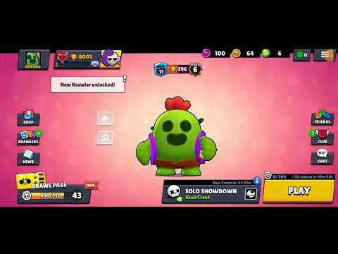 ჩვენ ვხსნით ემზს