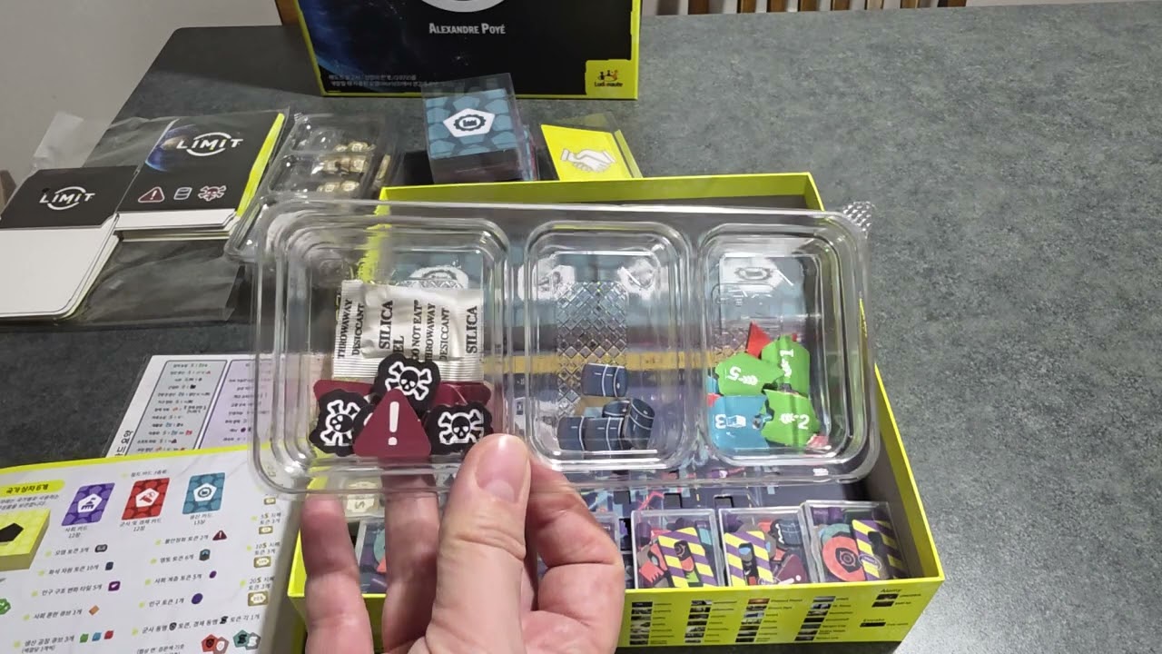 리미트 구성품 정리 살펴보기