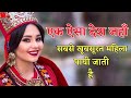 एक ऐसा देश जहाँ दुनिया की सबसे खूबसूरत महिला पायी जाती है | Most Amazing Facts | Random Facts