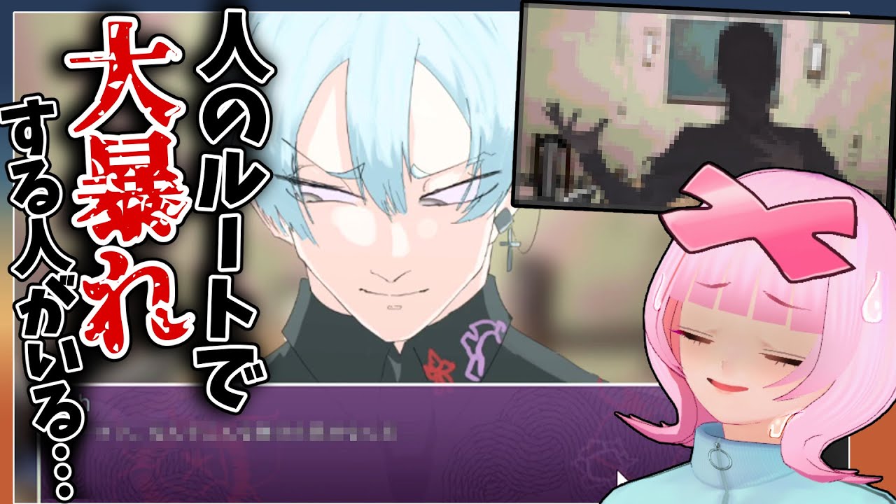 陰ラブ番外編02-1】陰キャラブコメ ash君(???)BADエンドを見ていく 