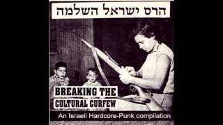 Breaking The Cultural Curfew - Israeli Hardcore Punk Compilation(1995) 
