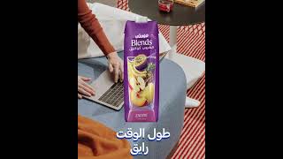 Domty Juice , هيخليك تعدي في اي حاجة و هيظبط معاك في اي وقت وفي كل مكان بس انت قول دومتي