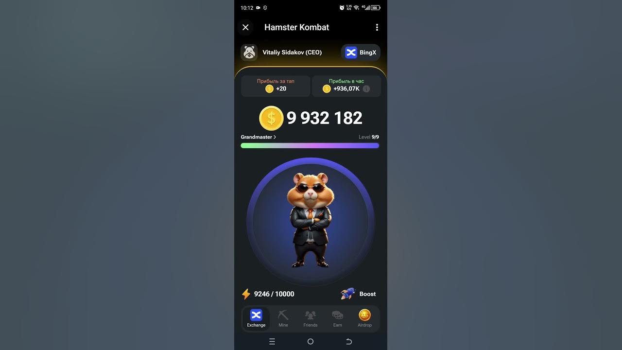 Хамстер комбат максимальные уровни. Хамстер комбат максимальные уровни. Хамстер комбат максимальные уровни. Хамстер комбат максимальные уровни. Хамстер комбат максимальные уровни.