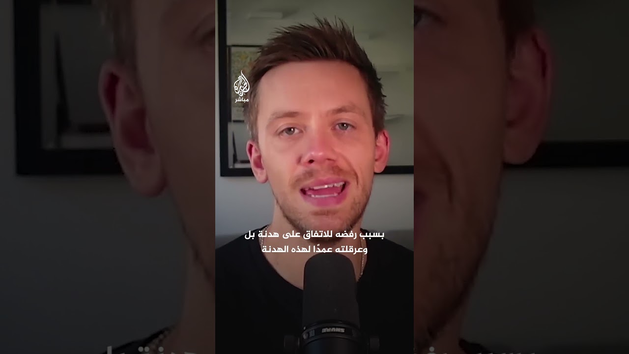 صحفي بريطاني: خطة نتنياهو ترتكز على إبقاء الأسرى في غزة لاستكمال الإبـ.ـادة حتى النهاية