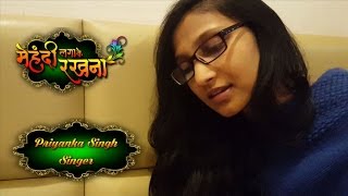Priyanka Singh - Mehandi Laga Ke Rakhna | Khesari Lal Yadav, Kajal Raghwani | Releasing ON 3rd Feb