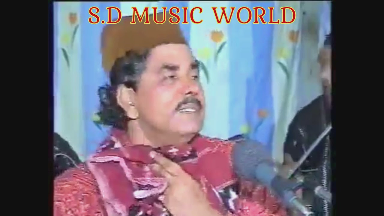Dil Lagane Ki Kisi Se Wo Saza Payi Ke Bas By Sarfaraz Chishti - S.D Music World