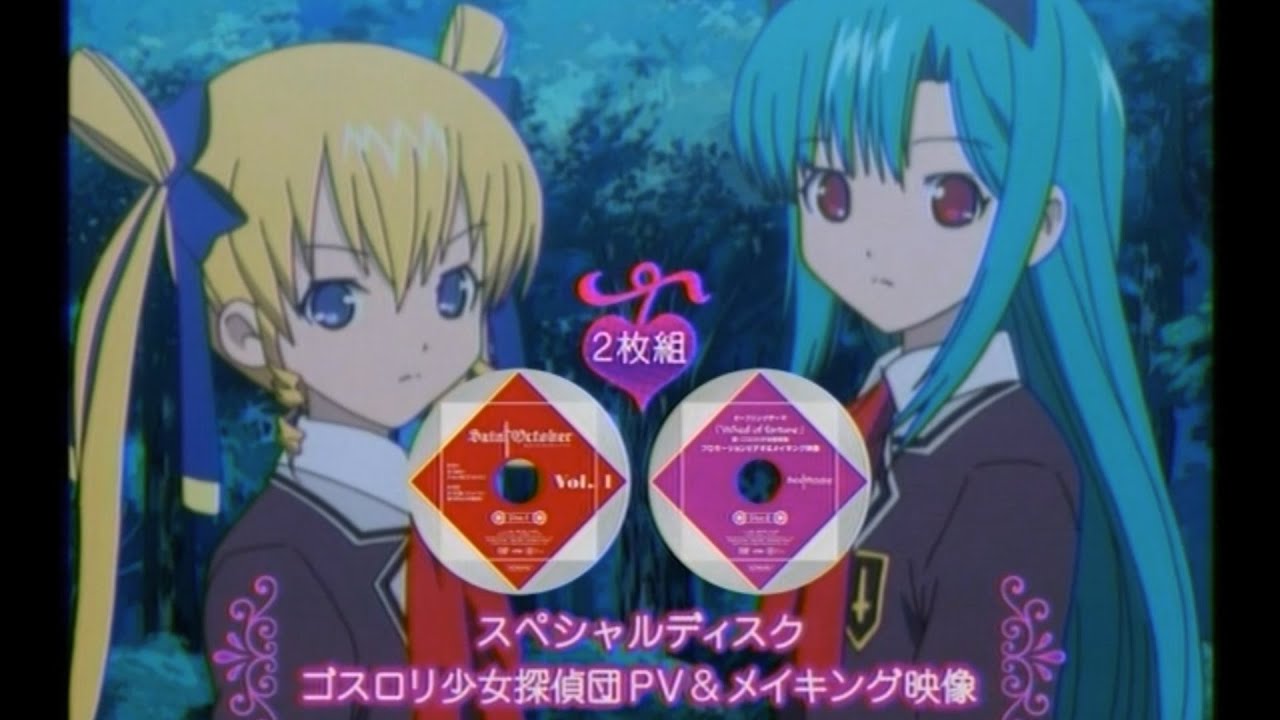 【高画質】Saint October セイントオクトーバー DVD Vol.1 CM YouTube