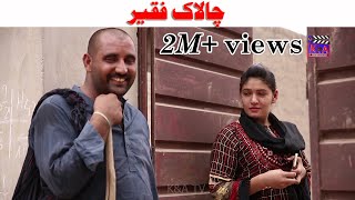 Chalak Faqeer | | Airport, Helmet Rocket New Punjabi Comedy | Funny clip  | K\&A TV